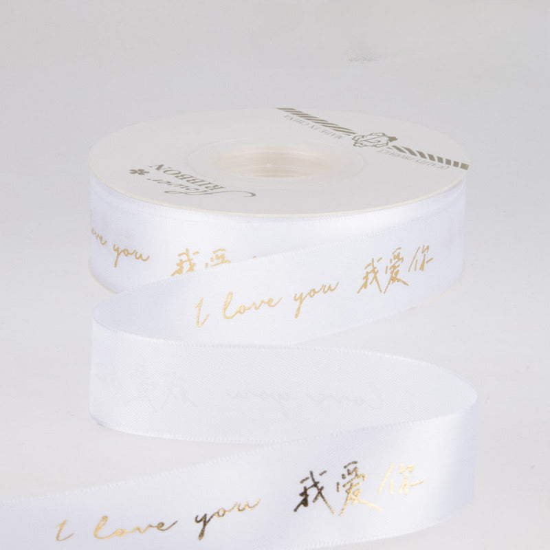 I LOVE YOU Florist Satin Ribbon(25mmx25Yd)