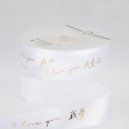 I LOVE YOU Florist Satin Ribbon(25mmx25Yd)