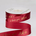 2.5cm red