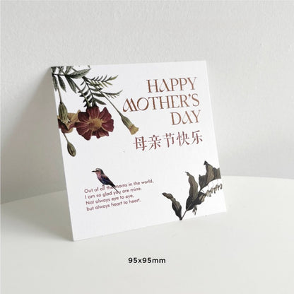 Mother's Day Florist Greeting Cards Pack 14