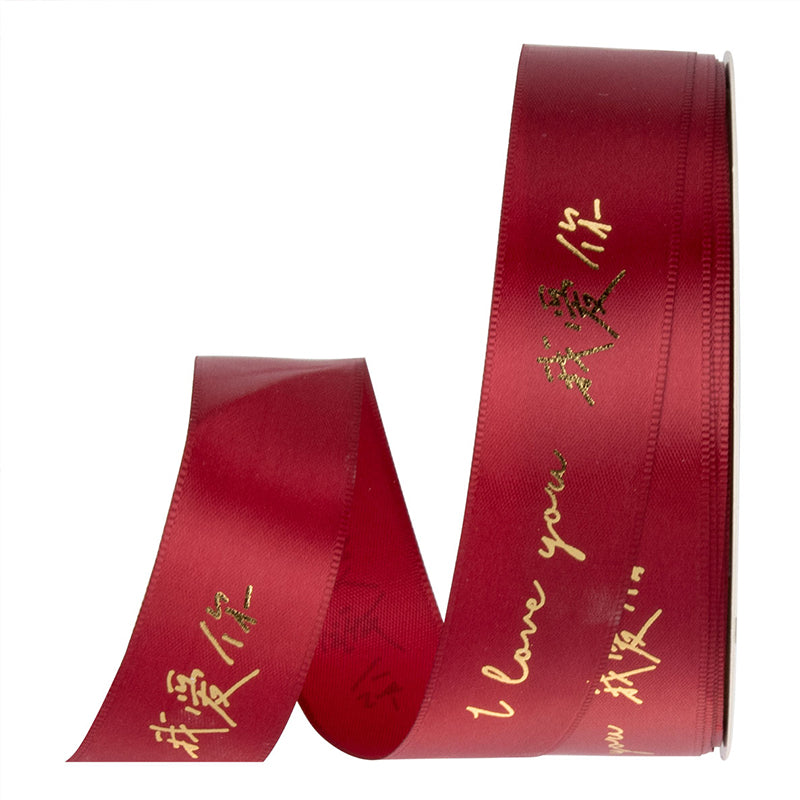 I LOVE YOU Florist Satin Ribbon(25mmx25Yd)
