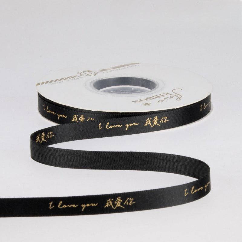 I LOVE YOU Florist Satin Ribbon(25mmx25Yd)