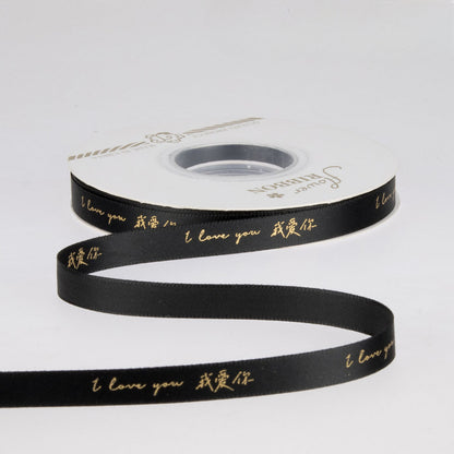 I LOVE YOU Florist Satin Ribbon(25mmx25Yd)