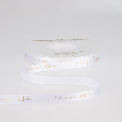 I LOVE YOU Florist Satin Ribbon(25mmx25Yd)